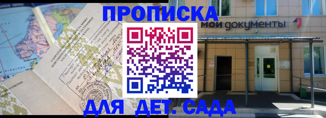 форма 3 в Алтайском крае